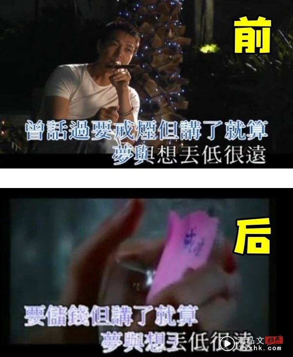 《无赖》被迫改歌词！郑中基超不爽...拒再亮相TVB！ 娱乐资讯 图1张